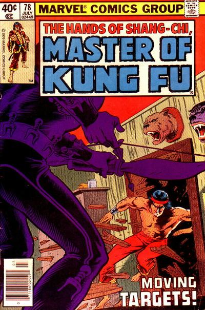 07/79 Master of Kung Fu